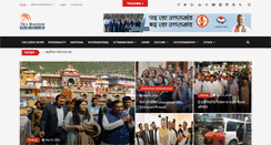 Desktop Screenshot of devbhoomimedia.com