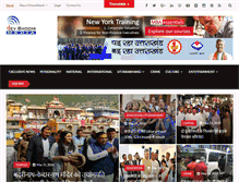 Tablet Screenshot of devbhoomimedia.com